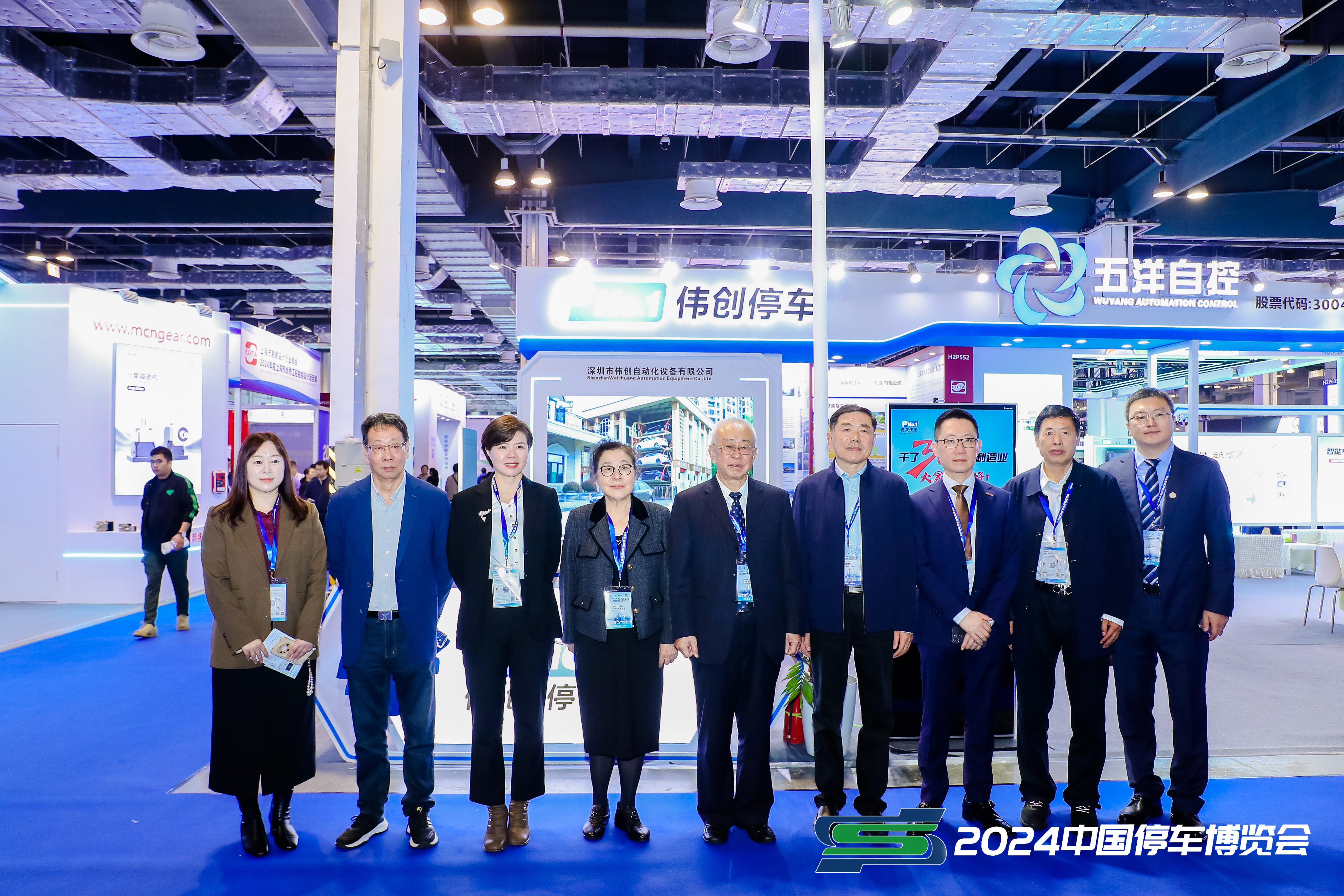 2024停車博覽會深圳偉創(chuàng)精彩持續(xù)綻放！